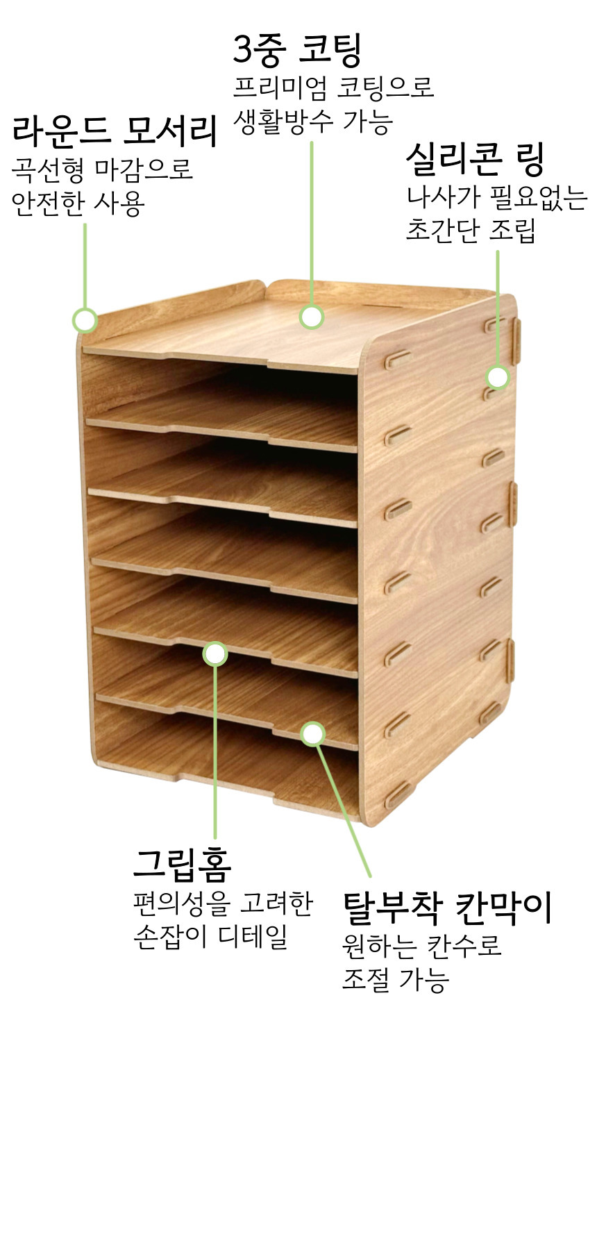 [올지] 우드 서류보관함 A4 6단 서류 함 문서 화일 지류 정리 트레이 거치대 나무 상세 설명 11