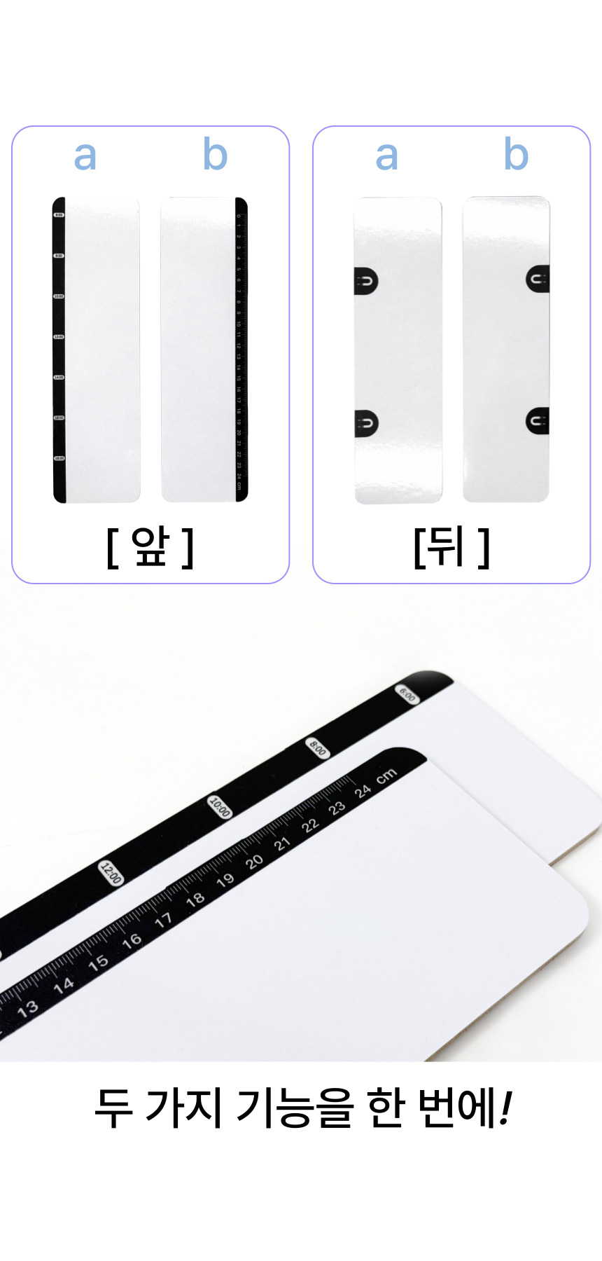[올지] 자석 모니터 메모보드 좌우 2P 풀세트 메모판 컴퓨터 냉장고 상세 설명 18