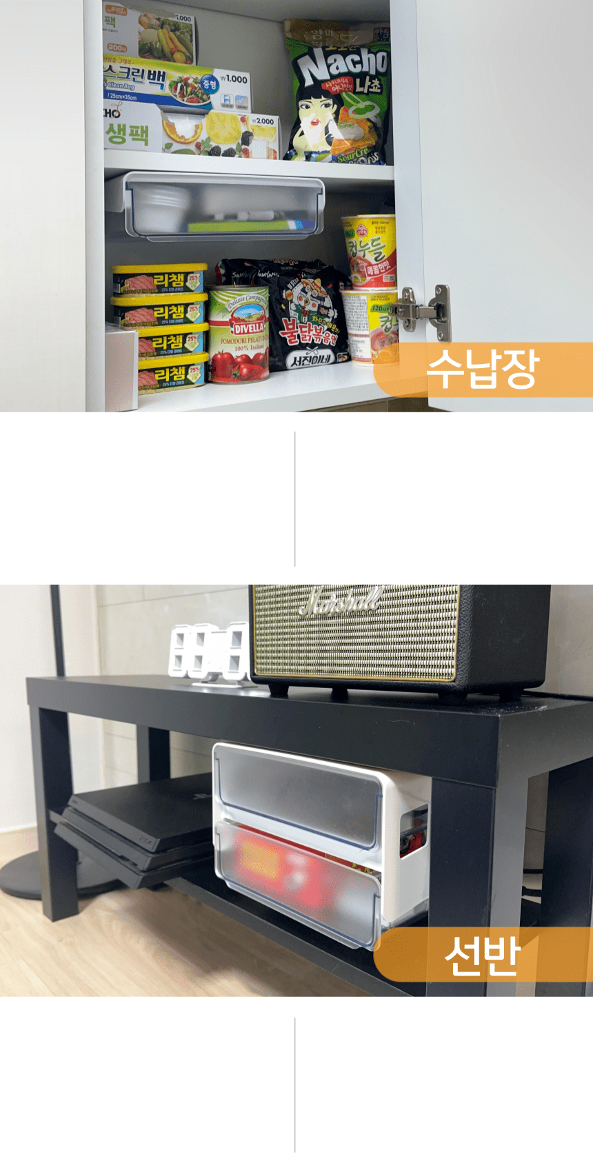 [올지] 부착식서랍 히든서랍 붙이는 서랍 책상밑 접착식 슬라이딩 무타공 화이트 상세 설명 13