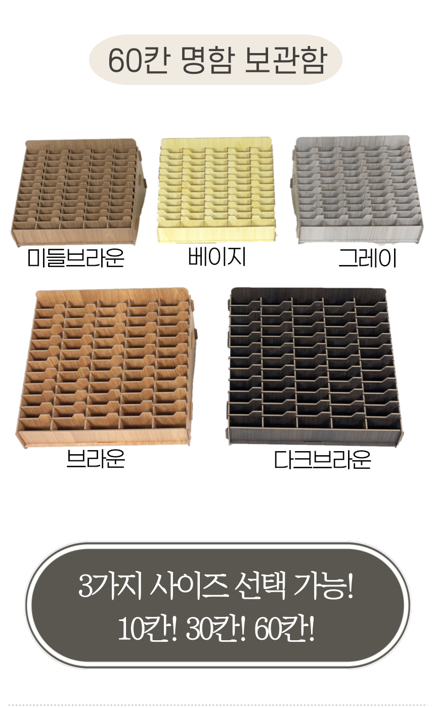 [올지] 우드 명함보관함 쿠폰 꽂이 카드 사원증 상세 설명 22