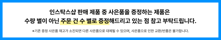 [인스탁스] 미니링크3 포토프린터+선물SET 상세 설명 2