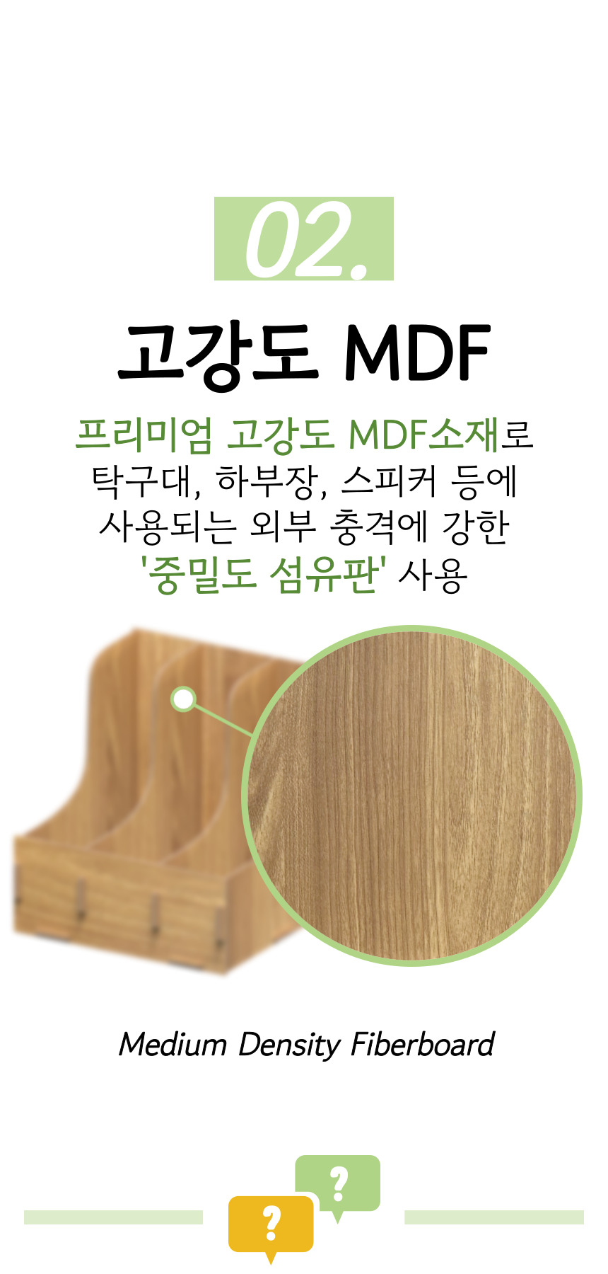 [올지] 우드 파일꽂이 파일함 다크브라운 3단 서류 박스 파일 꽂이 A4 개폐형 거치대 상세 설명 14