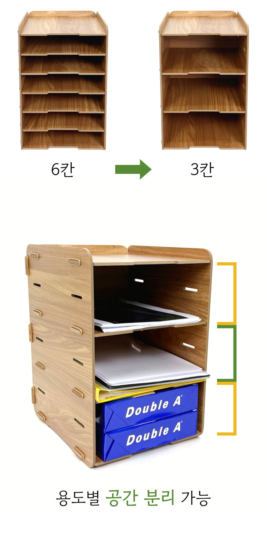 [올지] 우드 서류보관함 A4 6단 서류 함 문서 화일 지류 정리 트레이 거치대 나무 상세 설명 20