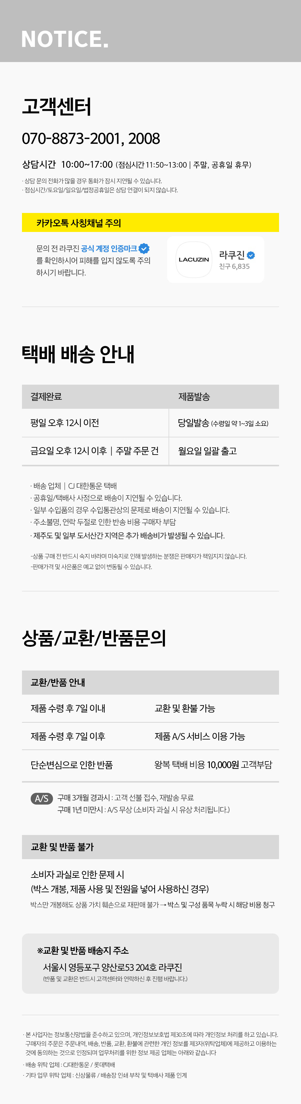 [라쿠진] 에센셜 에어프라이어 3L 상세 설명 15