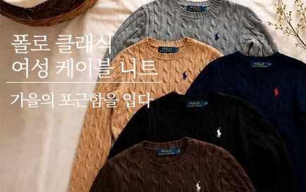 교육사랑몰 추천 기획전