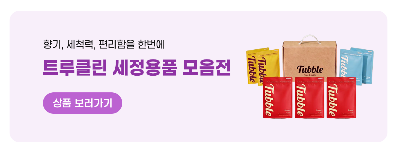 교육사랑몰 특별 기획전