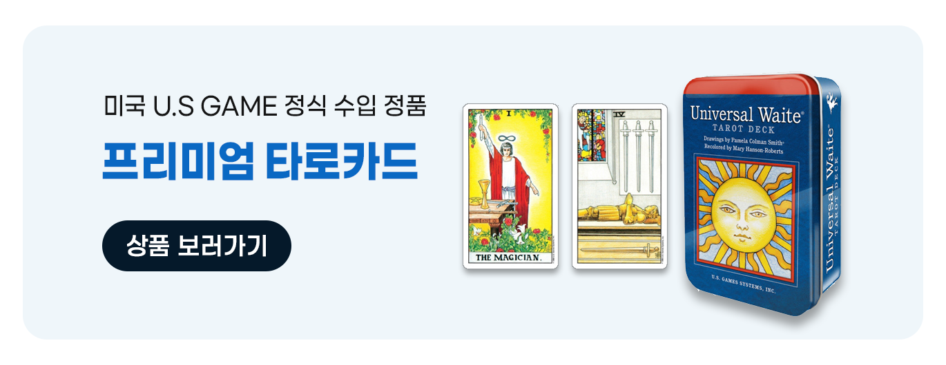 교육사랑몰 브랜드 기획전