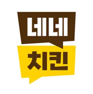 네네치킨