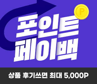 교육사랑몰 6월 상품후기 이벤트