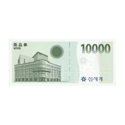 신세계상품권 1만원권(신세계백화점 교환 전용)