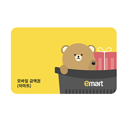 이마트 모바일 금액권 2만원