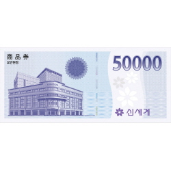 신세계상품권 5만원권(신세계백화점 교환 전용)