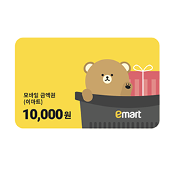 이마트 모바일 금액권 1만원